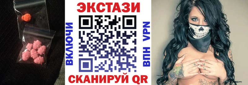 Экстази 280 MDMA  Сосногорск 