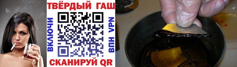 ГАШИШ Изолятор  где купить   Сосногорск 