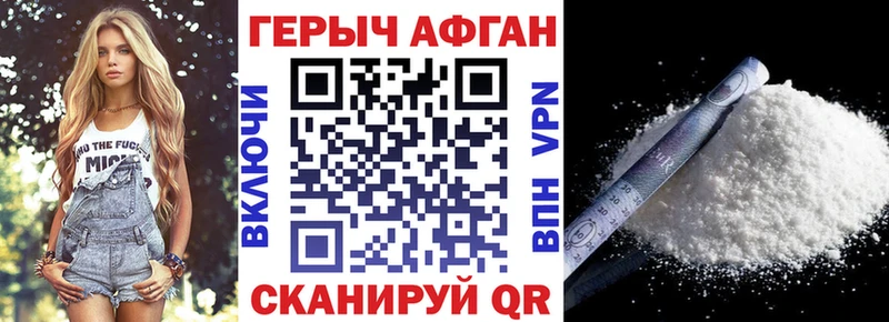 блэк спрут зеркало  Сосногорск  ГЕРОИН белый  закладка 
