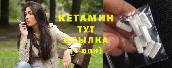 трава Бронницы