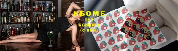трава Бронницы