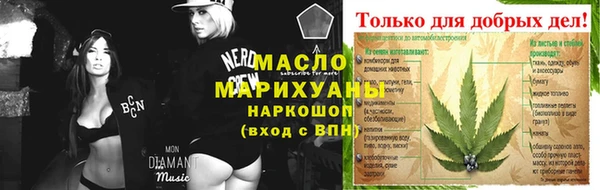 мяу мяу кристалл Верея