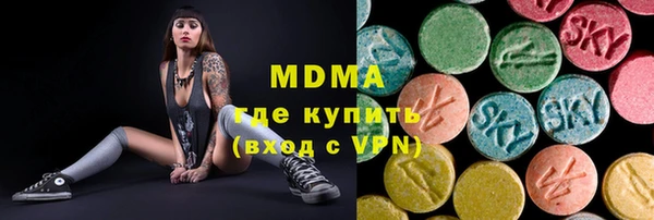 трава Бронницы