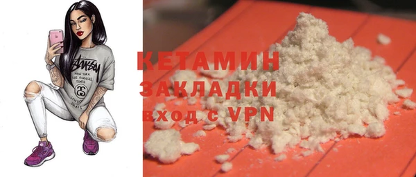 скорость mdpv Бугульма