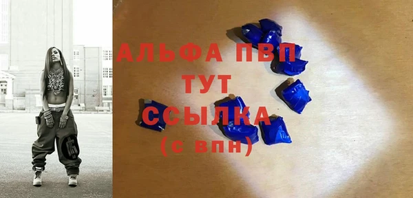 трава Бронницы