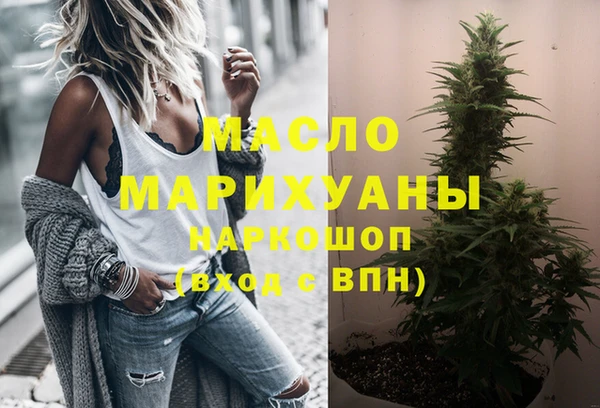 трава Бронницы