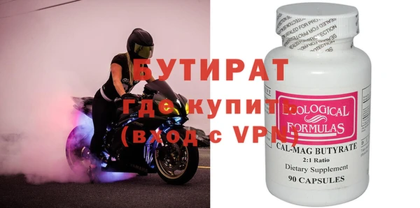 трава Бронницы