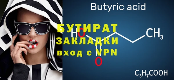 скорость mdpv Бугульма