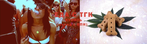 MDMA Premium VHQ Сосновый Бор