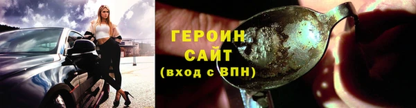 трава Бронницы