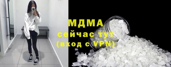 трава Бронницы