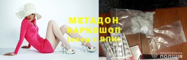 скорость mdpv Бугульма