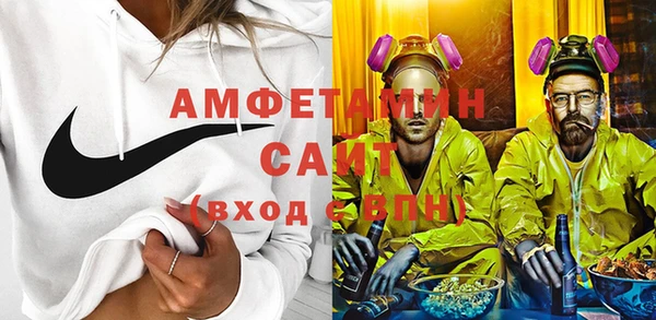 трава Бронницы