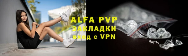 скорость mdpv Бугульма