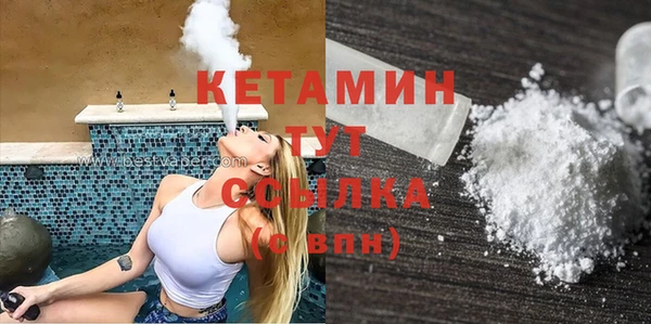 мяу мяу кристалл Верея