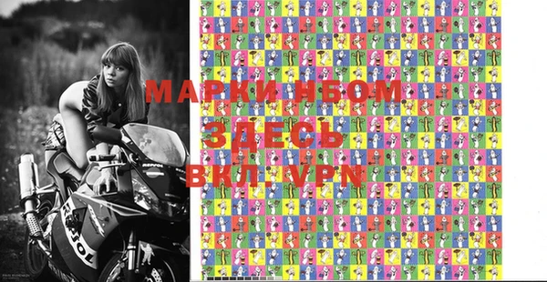 мяу мяу кристалл Сосновка