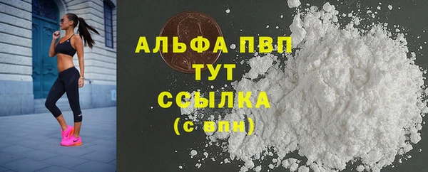 скорость mdpv Бугульма