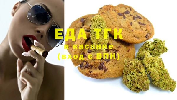 каннабис Сосновоборск