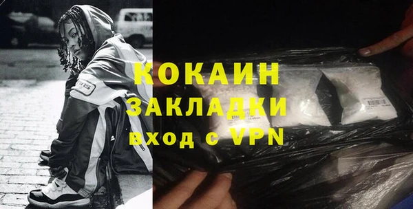 трава Бронницы