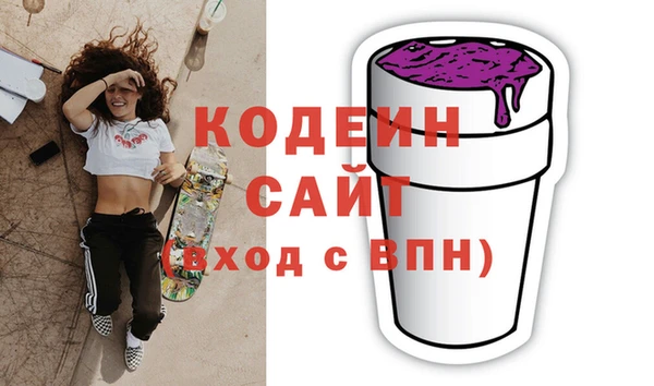 мяу мяу кристалл Верея