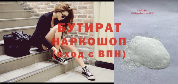 скорость mdpv Бугульма