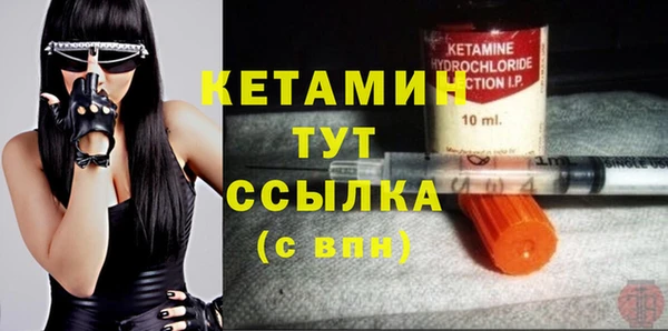 мяу мяу кристалл Верея