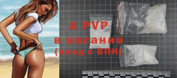 а пвп мука Верхнеуральск