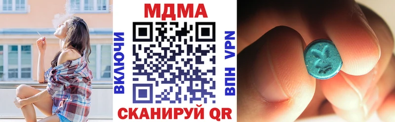 МДМА кристаллы  Сосногорск 