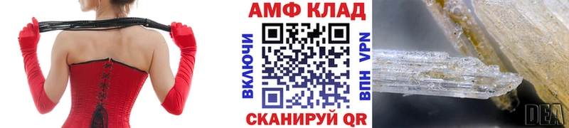 хочу   блэк спрут ONION  МЕТАМФЕТАМИН кристалл  Сосногорск 