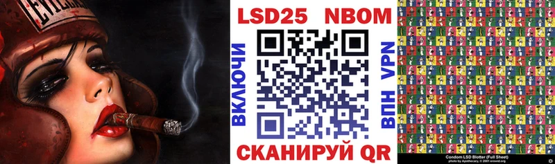 Марки N-bome 1,8мг  дарк нет состав  Сосногорск 
