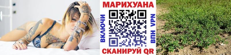 ссылка на мегу зеркало  Сосногорск  Каннабис план  закладка 